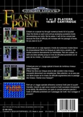 Flash Point (Japan) (En) (Proto) box cover back